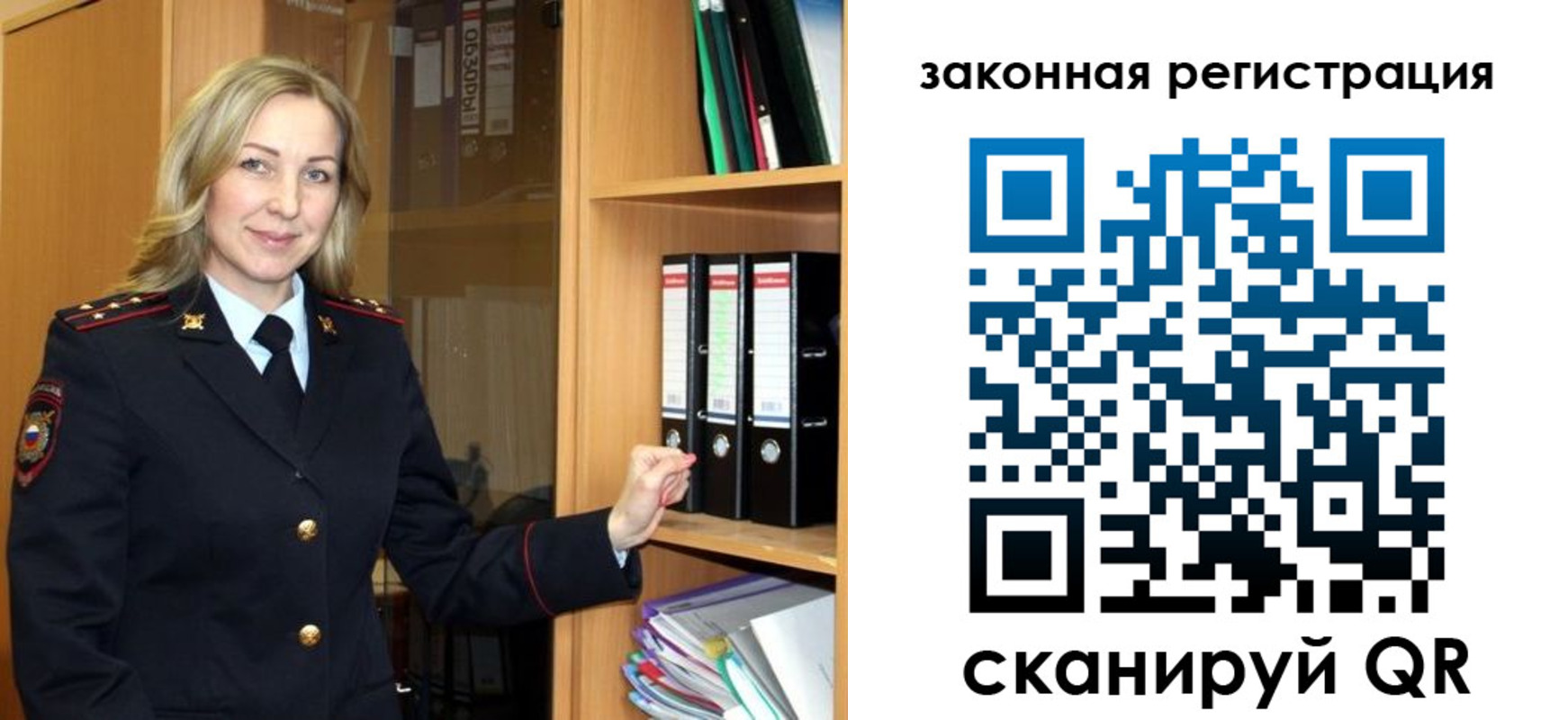 прописка для кредита в Кохме