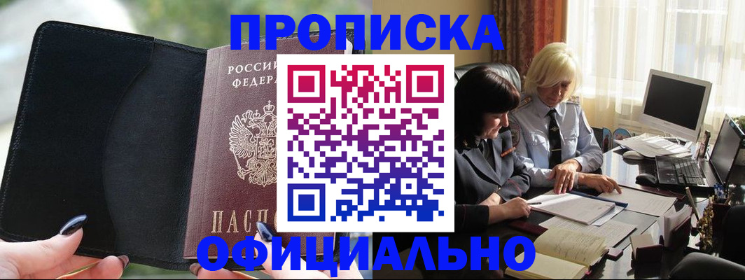 миграционный учет в Кохме