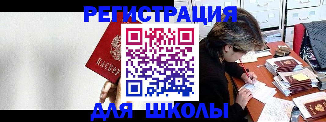 прописка поиск в Кохме