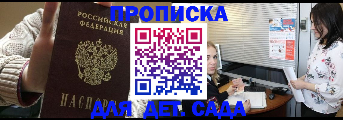 пропишу в квартире в Кохме